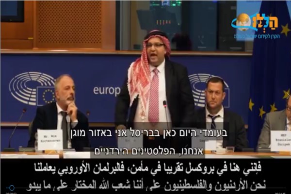ערבי מיריחו לאיחוד האירופי- אתם לא מבינים מה קורה פה...